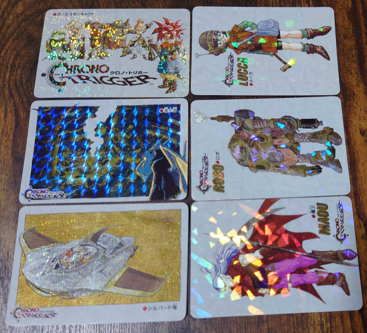 クロノ・トリガー 予約特典カード 6枚 セット・まとめ売り クロノ