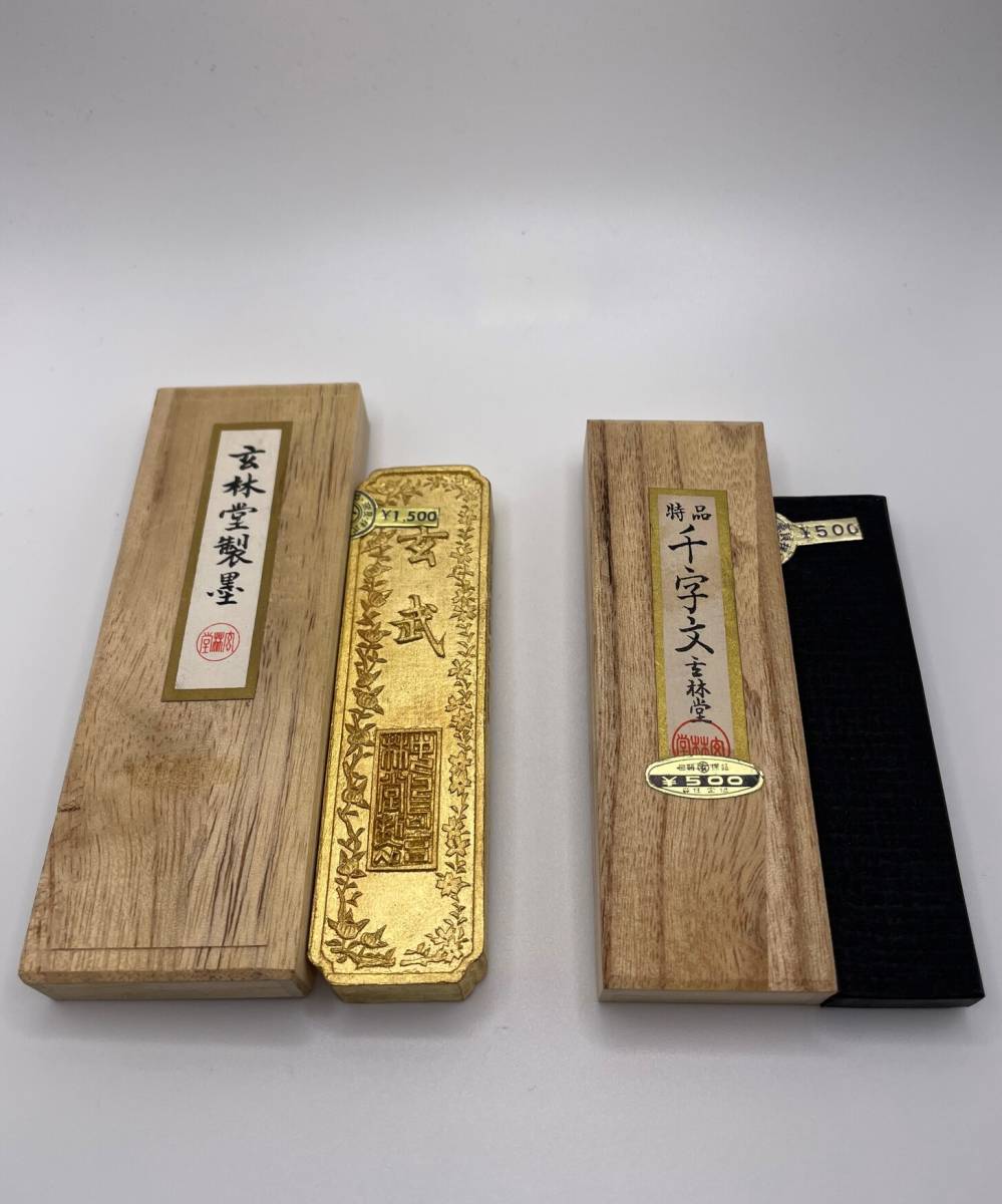 前大徳蔵雲 矢野一甫「清風萬里秋」掛軸 共箱 一行書 茶掛