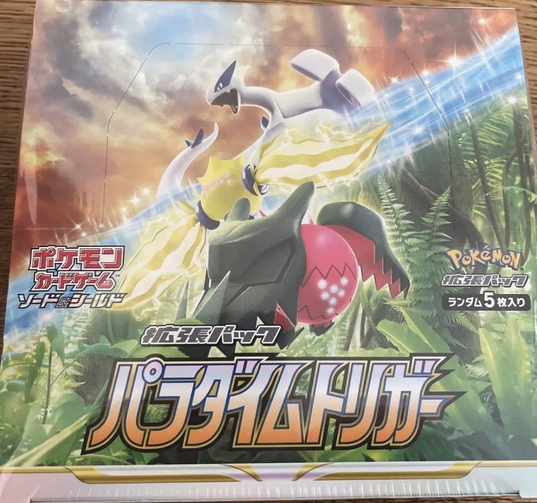 お買い得，爆買い】 新品未開封☆ ポケモンカード強化拡張パック