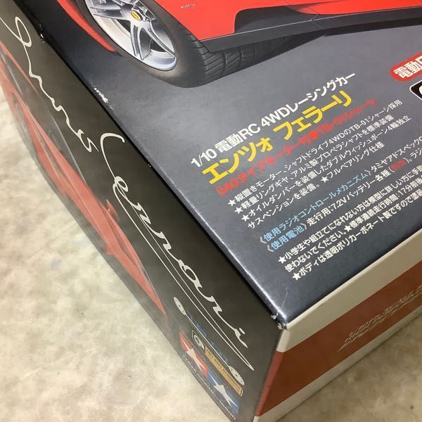1円〜 タミヤ 1/10 電動RC 4WDレーシングカー エンツォ フェラーリ タミヤ 1&frasl;10 電動RC R カスタム YouTube