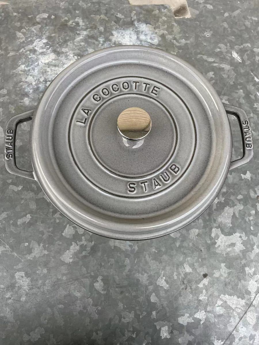 LA COCOTTE staub 両手鍋 フランス製 両手鍋 STAUB Cocotte Round