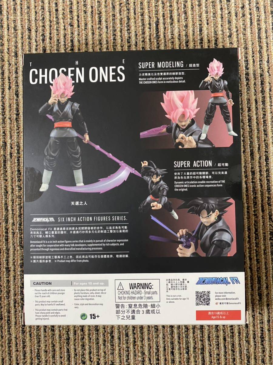 新品未開封 demoniacal fit ゴクウブラック ロゼ(ドラゴンボール 
