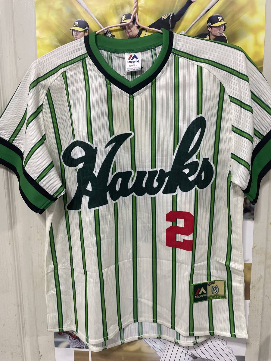 マジェスティック製 南海ホークス 復刻ユニフォーム ビジター S 新品