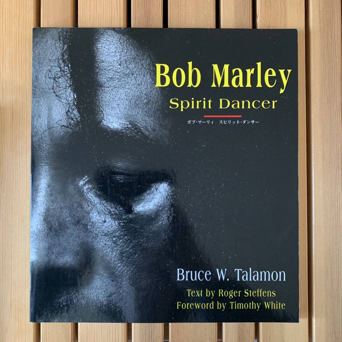 廃盤 BOB MARLEY レア セット 売り CD 本 book レゲエ reggae 90年代