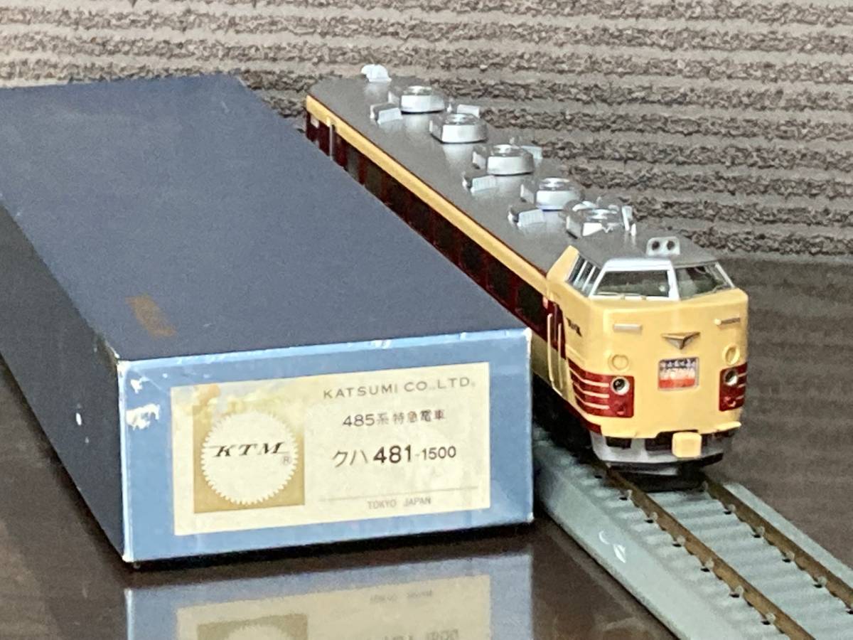 カツミ クハ481－1500番台 ジャンク おもちゃ、ゲーム 鉄道模型