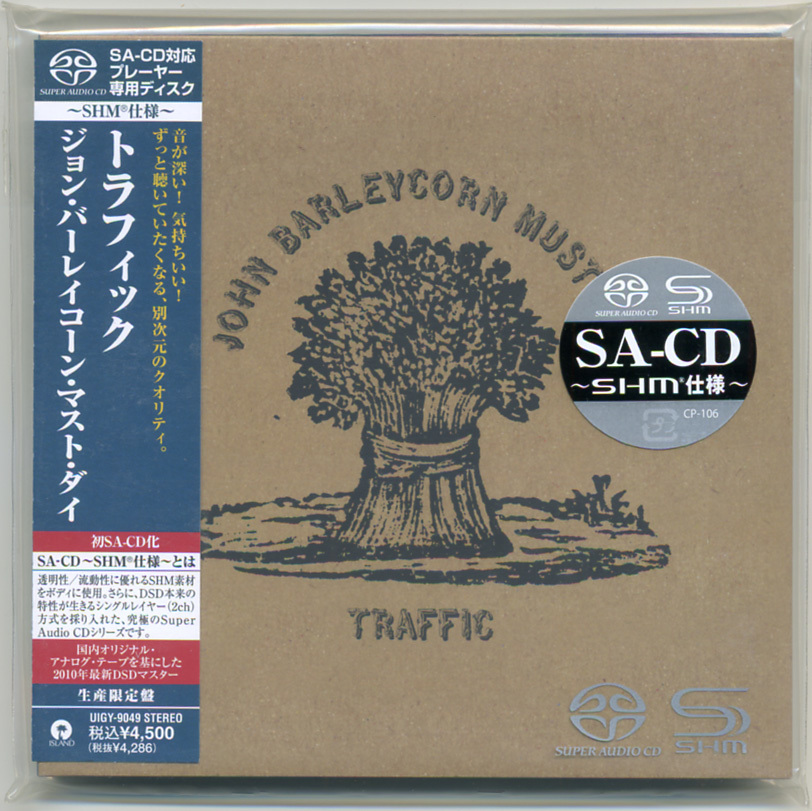 トラフィック★ジョン・バール・エイコーン・マスト・ダイ SACD SHM 紙 廃盤SHM SACD トラフィック ジョン バーレイコーン マスト ダイ 2010年