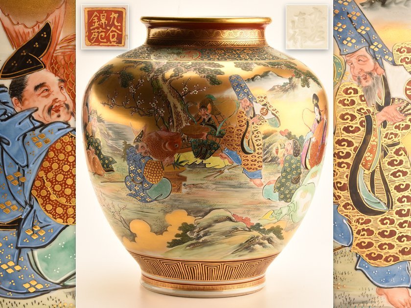  流 九谷焼 錦苑造 青粒金襴手七福人図大壷 高47cm TH897(花器、壷)｜売買されたオークション情報、yahooの商品情報をアーカイブ公開 - オークファン 九谷