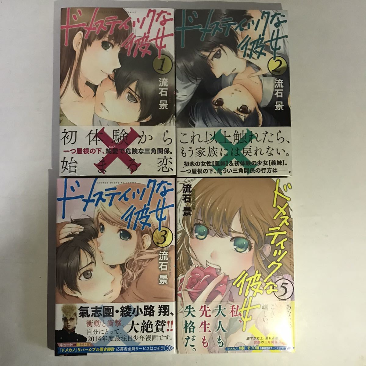 流石景の値段と価格推移は 166件の売買情報を集計した流石景の価格や価値の推移データを公開