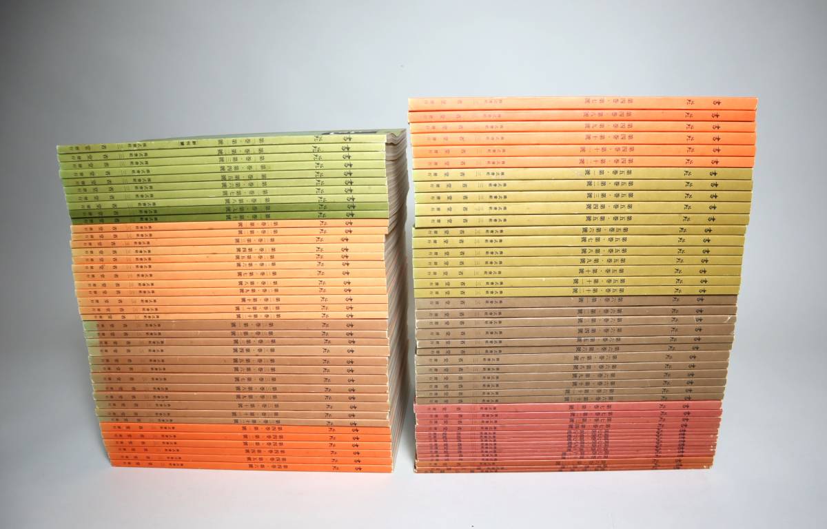 書苑（復刻版）』書道 三省堂 全8巻85冊 4帙揃 1978年