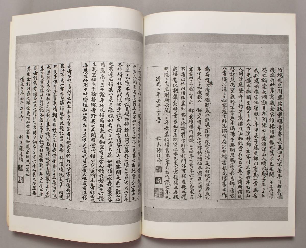 三省堂　書苑　85冊+目録　昭和初期 三省堂 書苑 85冊+目録 昭和初期 三省堂 書苑 85冊+目録 昭和初期