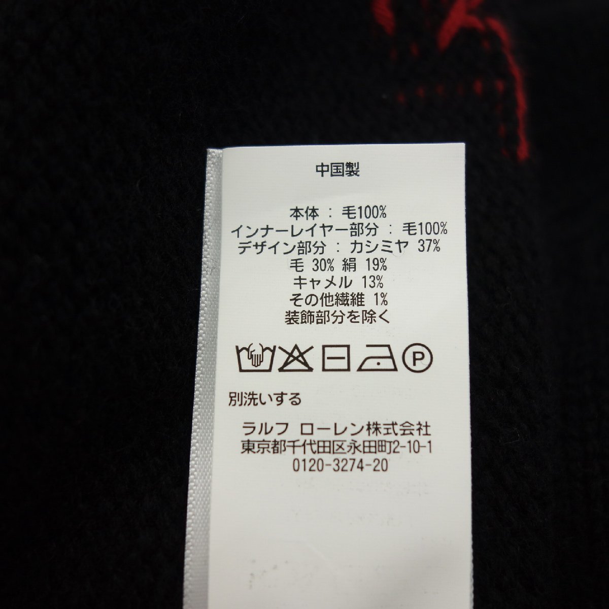 ラルフローレン ポロベア セーター ベア ニット POLO コットン RALPH ポロラルフローレン ポロ 90s LAUREN 中古の通販 セーター」(ラルフ -「ポロベア ローレン(POLO