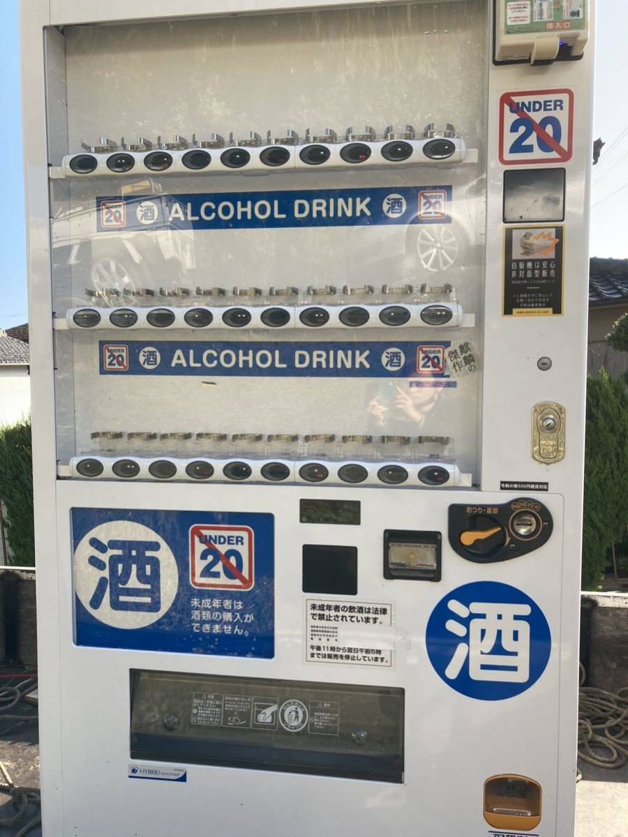 自動販売機　FR30M6RD1TK 2021年