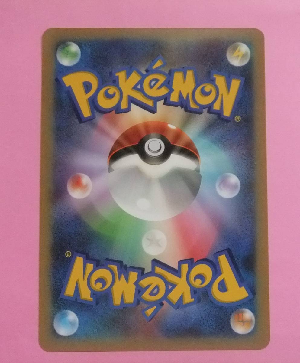 おたんじょうびピカチュウ ポケモンカード 25th おたんじょうび プロモ
