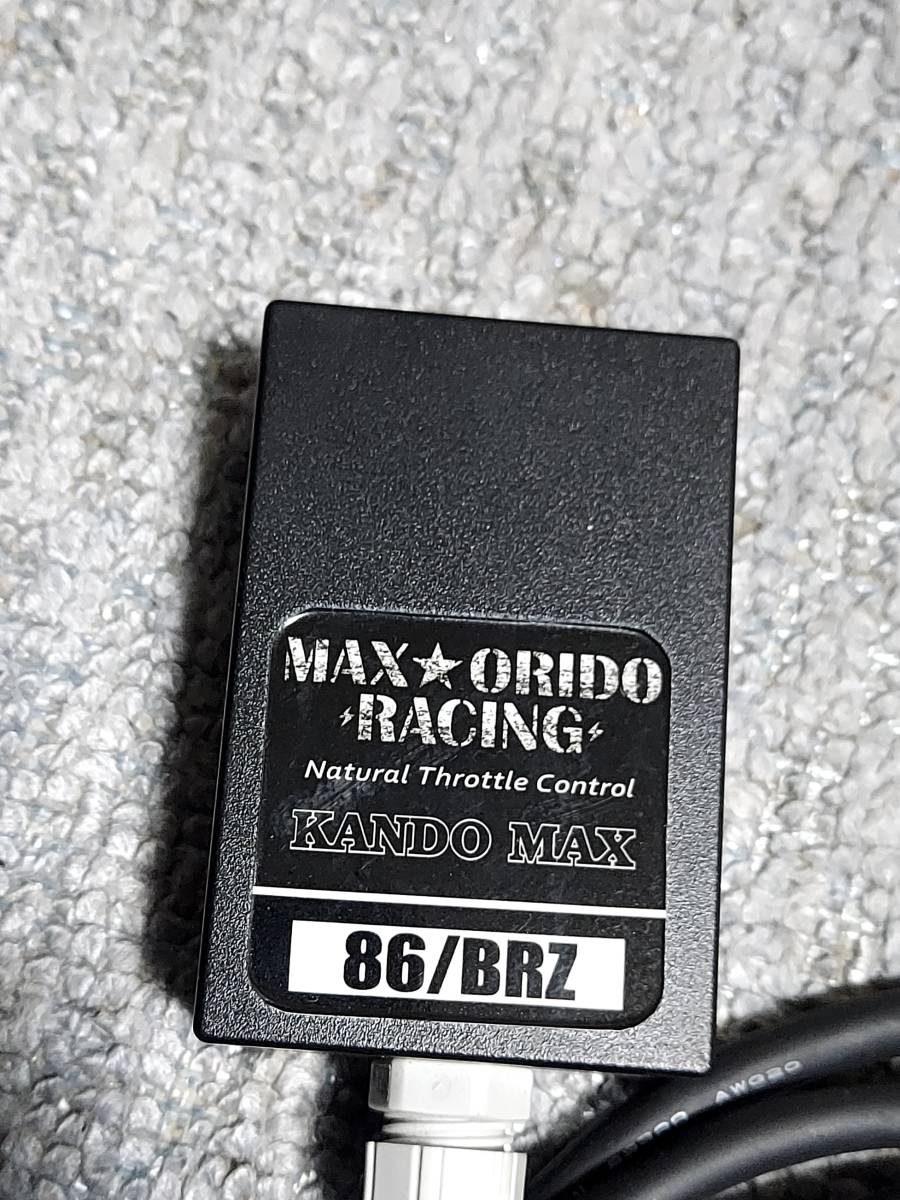 MAX ORIDO 感度MAX 86 / BRZ 中古 パーツ 【公式通販】