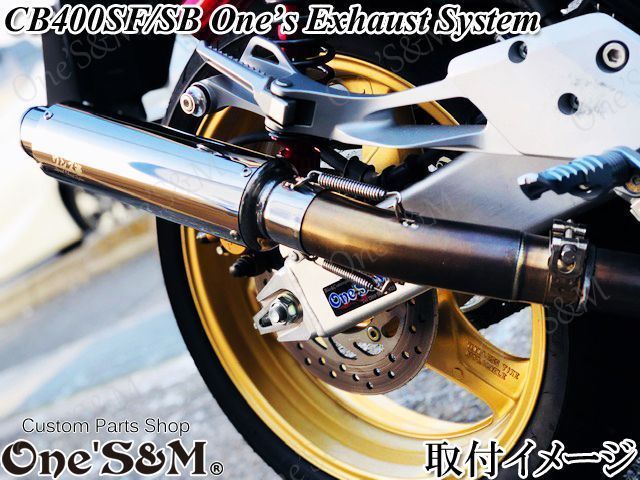 W2‐53SSB* 送料込！ CB400SF NC42 純正エキパイ対応品 マフラー中間 