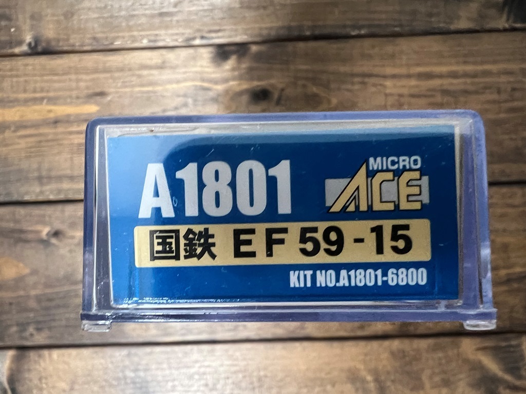  マイクロエース A1801 国鉄 EF59-15(電気機関車)｜売買されたオークション情報、yahooの商品情報をアーカイブ公開 - オークファン 電気機関車