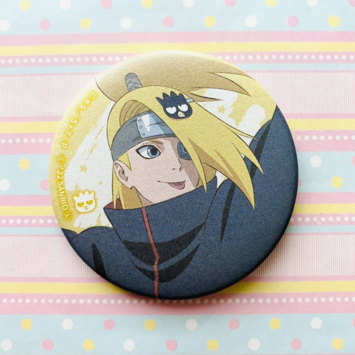 NARUTO×BORUTO Sanrio characters/サンリオ/和紙風缶バッジ/缶バッジ
