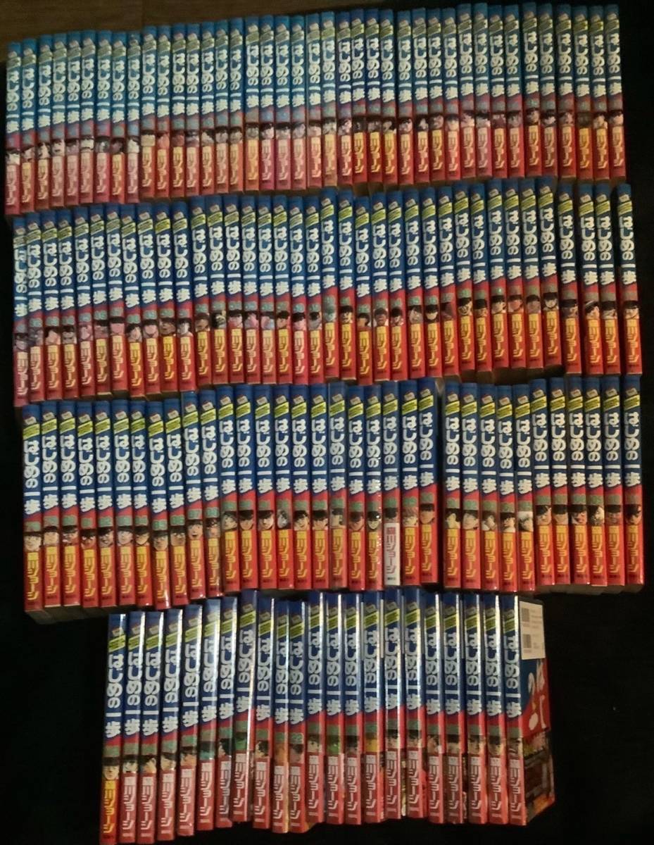 正規品，セール はじめの一歩 全巻セット 1〜135巻(全巻セット)｜売買されたオークション情報、yahooの商品情報をアーカイブ公開 - オークファン 全巻セット