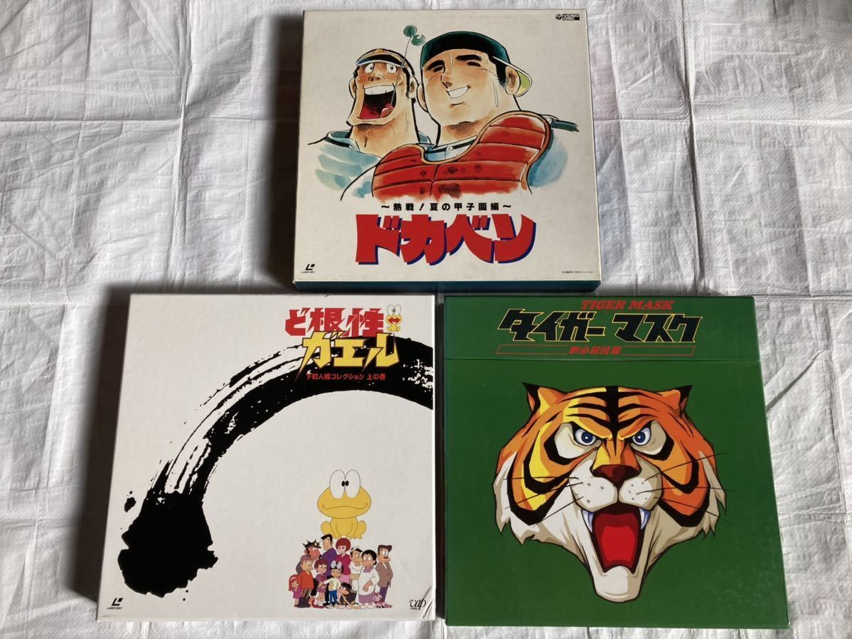 レーザーディスク LD「きまぐれオレンジ・ロード」16枚+ジャケット