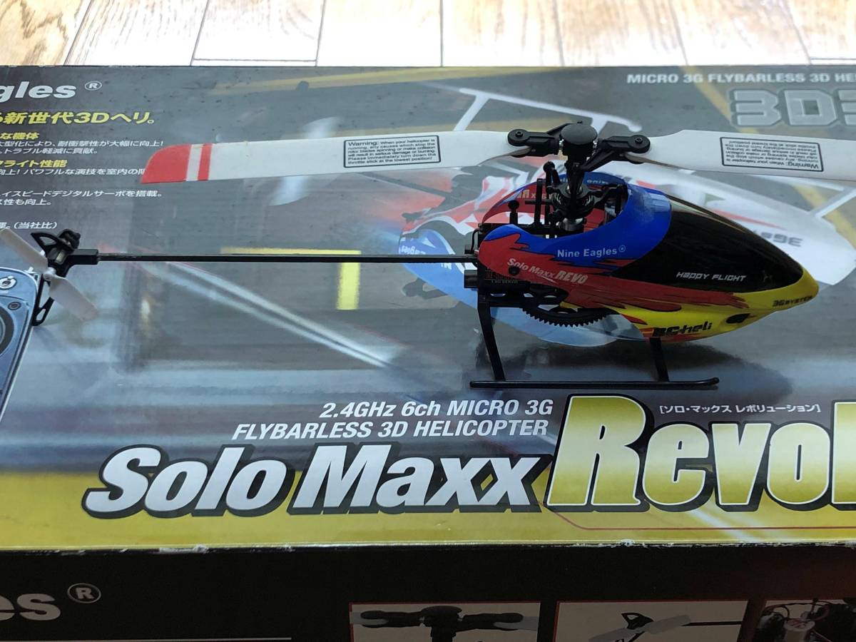 SOLO Revolution MAXX LED Eagles Version [ソロ・マックス Nine
