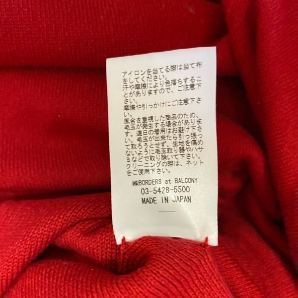 ボーダーズアットバルコニー BORDERS at BALCONY サイズF - レッド レディース 長袖/ロング/ニット ワンピース at ボーダーズアットバルコニー BORDERS SUMMER パンツ 黒