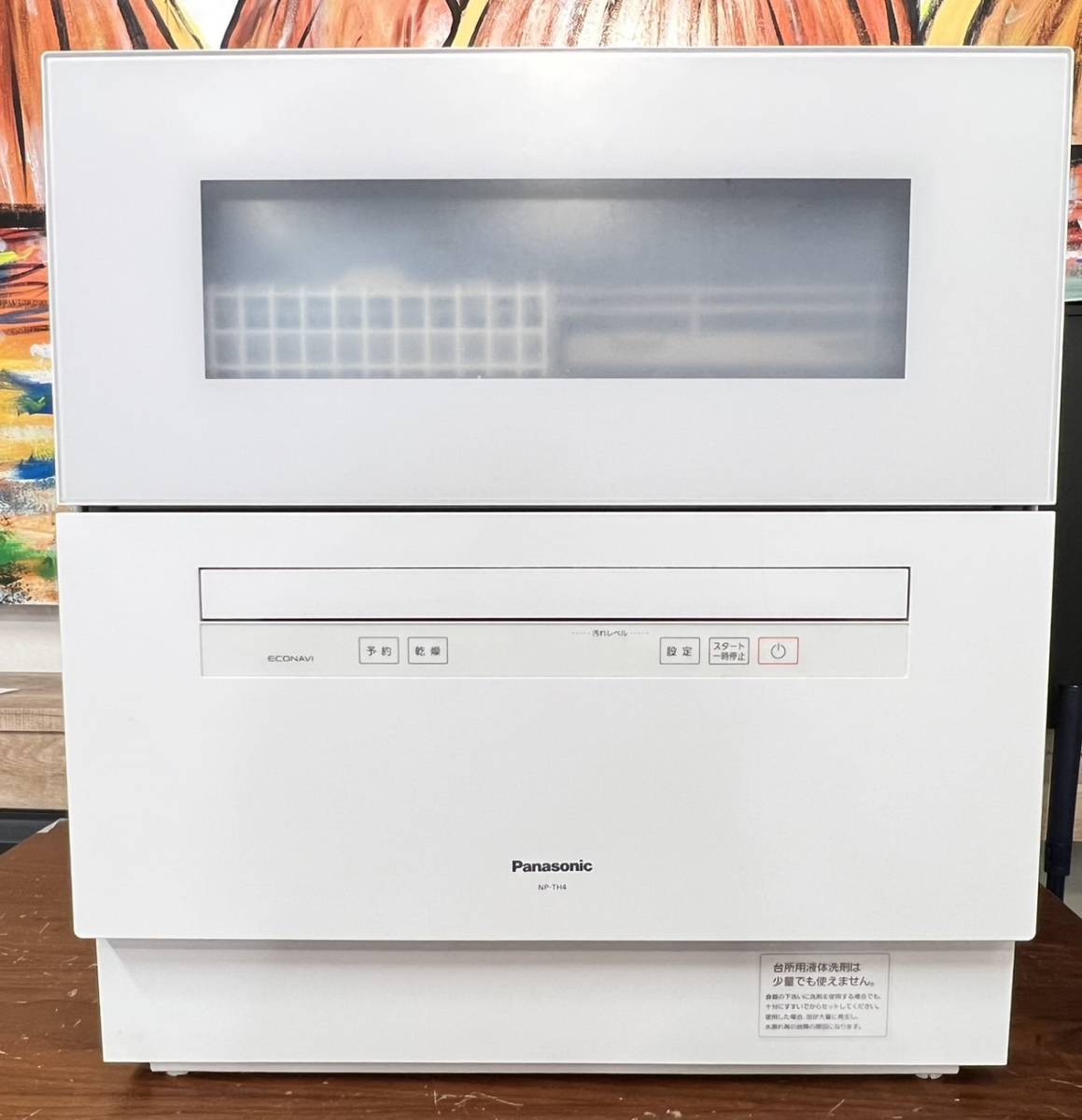 Panasonic☆食洗器☆NP-TH4☆2020年製☆食器洗い乾燥機