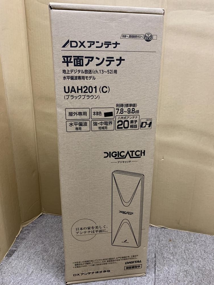 【セール，人気SALE】 001 品 DXアンテナ 平面アンテナ 地デジ放送用 UAH201 C ブラックブラウン(電材、配電用品)｜売買されたオークション情報、yahooの商品情報をアーカイブ公開 - オークファン その他