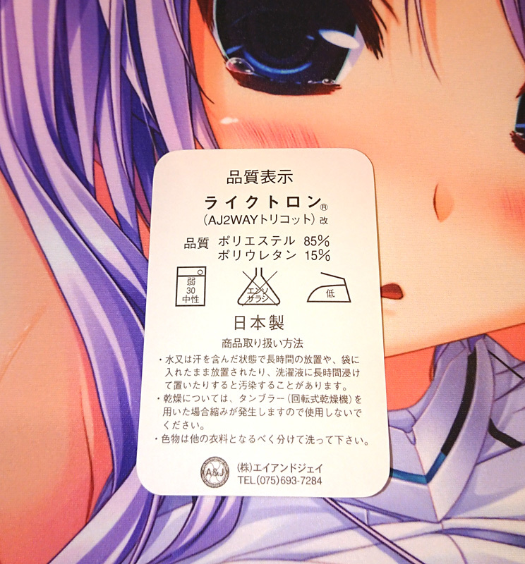中古】C88 クロシェット サキガケ⇒ジェネレーション！ 星咲桜花 抱き 