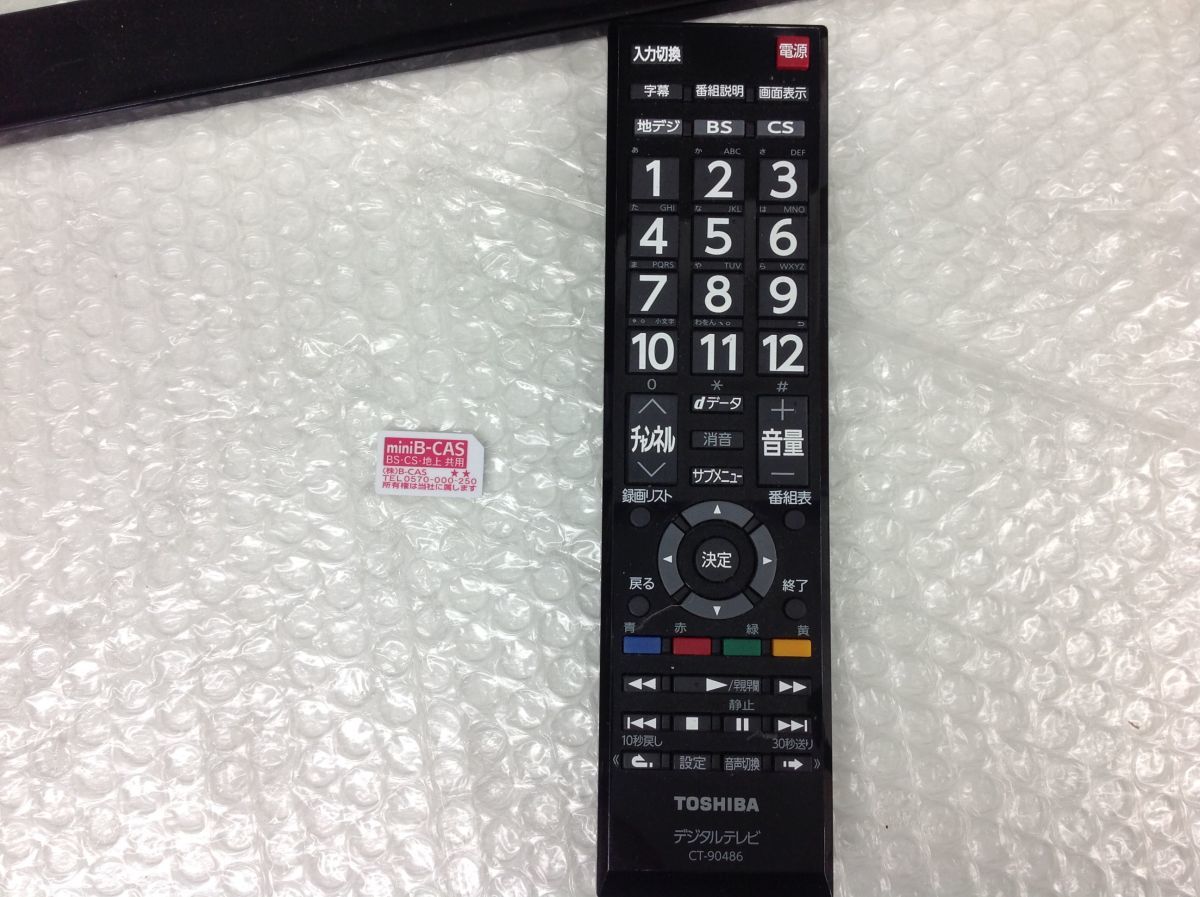 TOSHIBA REGZA レグザ 32S22 液晶テレビ 32インチ（東芝｜32S22 32 