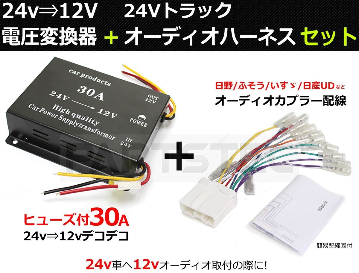 ALINCO アルインコ Max 40A DCDCコンバーター DT-840M | TSUM1947.BY