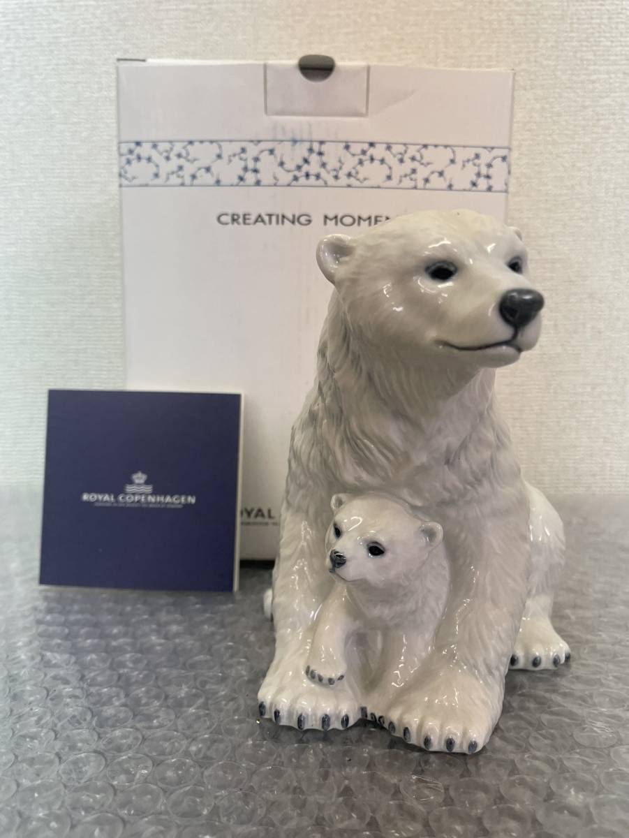 美品☆/ROYAL COPENHAGEN/ロイヤルコペンハーゲン/CREATING MOMENTS/フィギュリン/親子/シロクマ/陶磁器/1205e