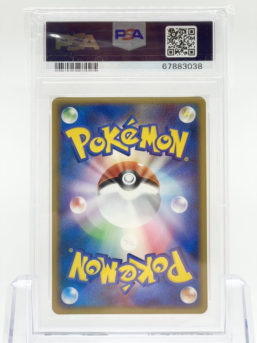 PSA8 ポケモンカード チャーレムex QCP 007/015 クイック