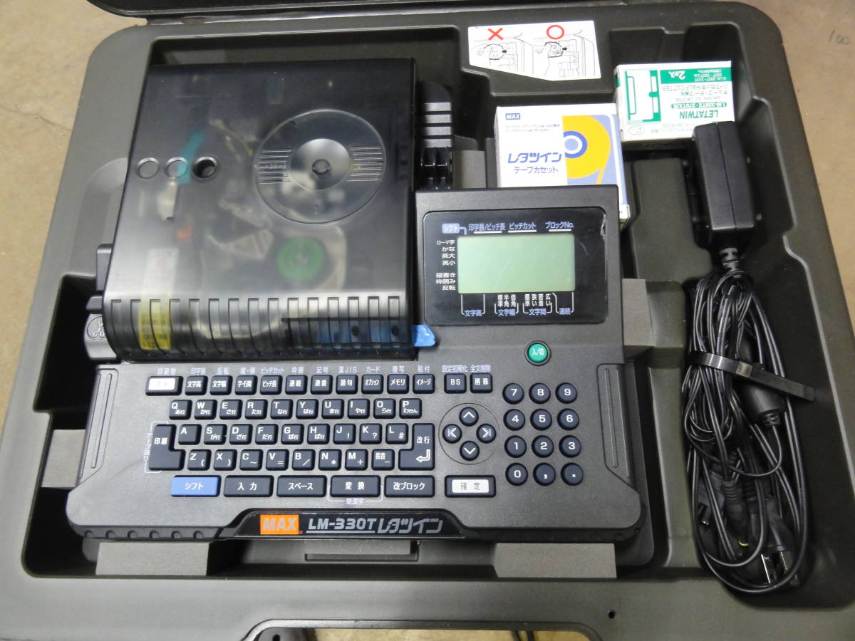 マックス(MAX) LM-380T チューブマーカー(レタツイン) 中古品 