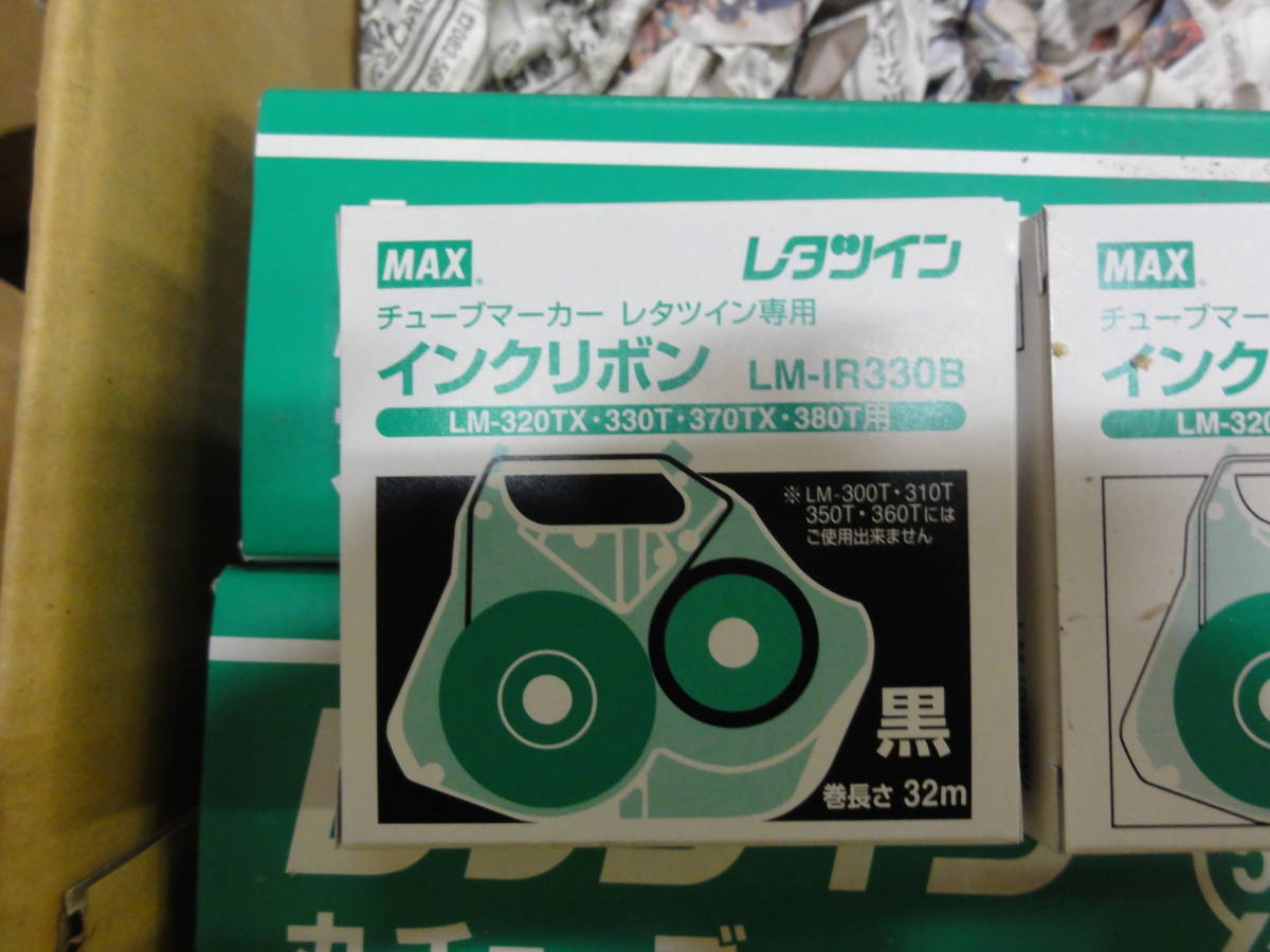☆超美品 MAX マックス レタツイン LM-380T チューブマーカー チューブ 