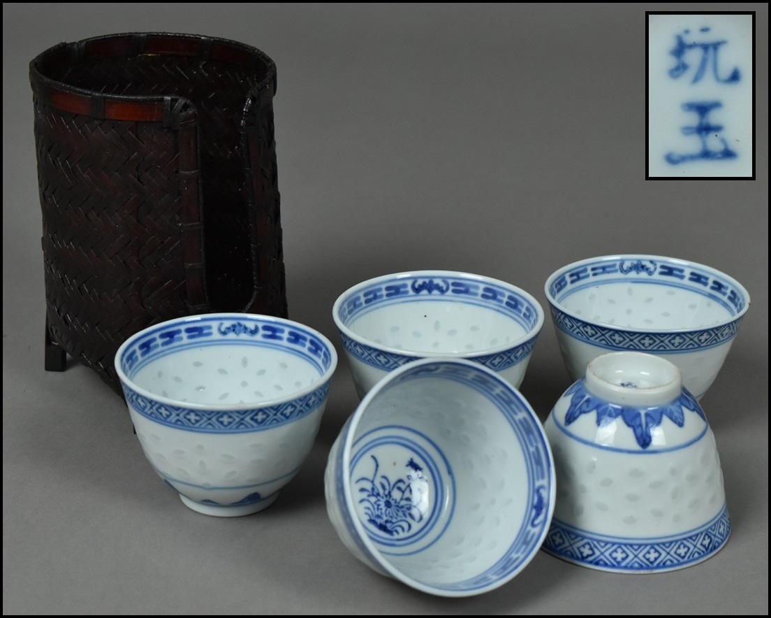 煎茶碗 中国美 煎茶道具 5点 景徳鎮・ヴィンテージ蛍手透かし煎茶
