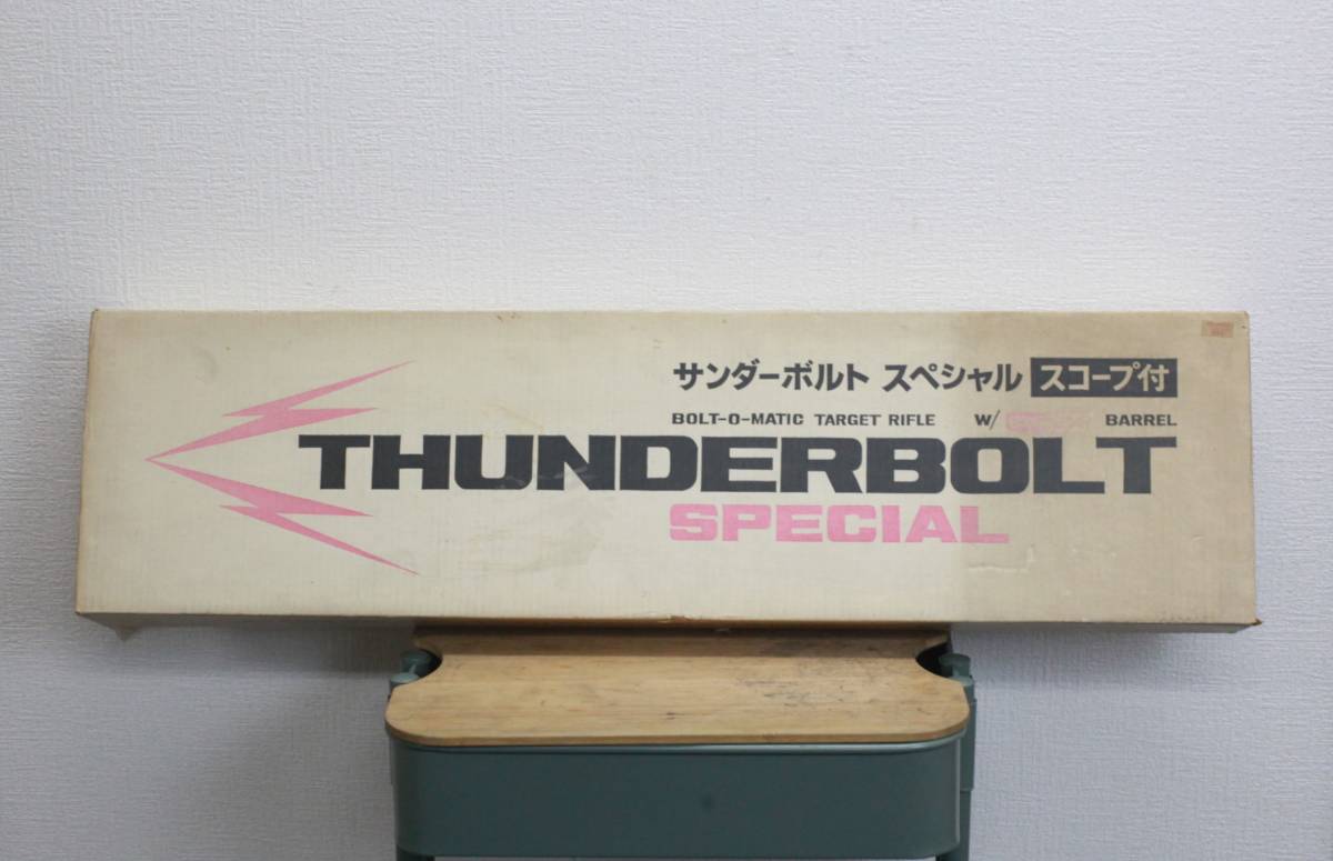 希少 未使用保管品 マスダヤ サンダーボルトスペシャル 昭和レトロ