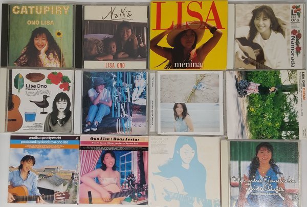  小野リサ CD アルバム まとめて 12枚セット(小野リサ)｜売買されたオークション情報、yahooの商品情報をアーカイブ公開 - オークファン あ行