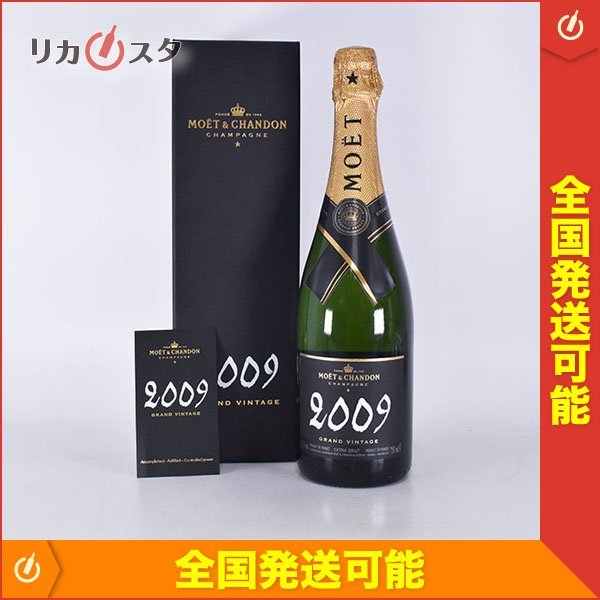 モエ エ シャンドン グラン ヴィンテージ 2009の通販 モエ・エ