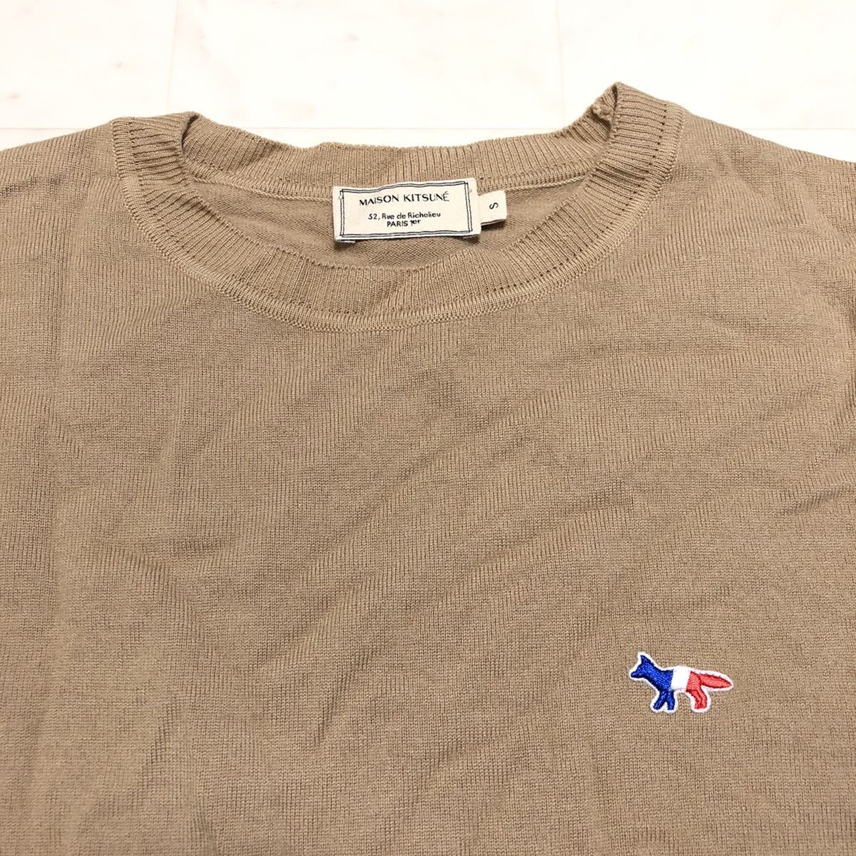 送料360円】MAISON KITSUNE メゾンキツネ ウールニットセーター 男女 