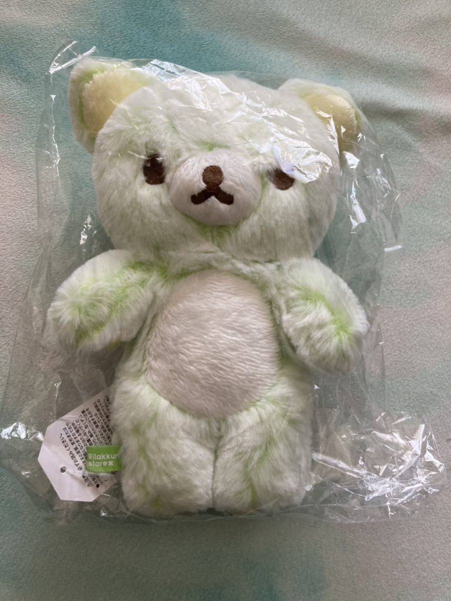 リラックマ シャーベット シャーベットぬいぐるみ ぬいぐるみ ミント
