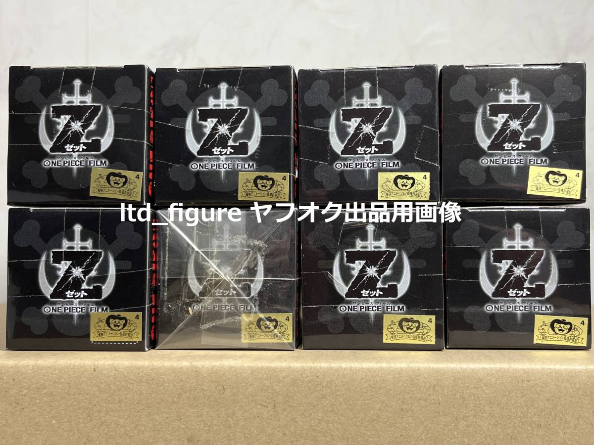 ワンピース ワールドコレクタブルフィギュア - ONE PIECE FILM Z - vol.2 全8種 すべてトニートニーチョッパー PIECE ONE ワールドコレクタブルフィギュア
