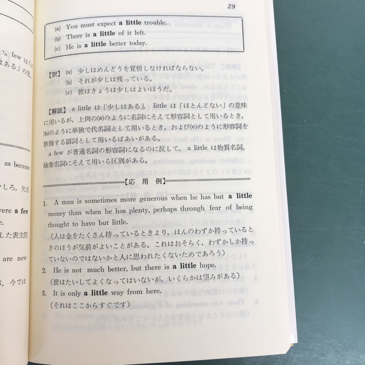 代ゼミ | 絶版参考書 木原太郎 1・2学期 総合英語 博物館 大学受験 - 大学