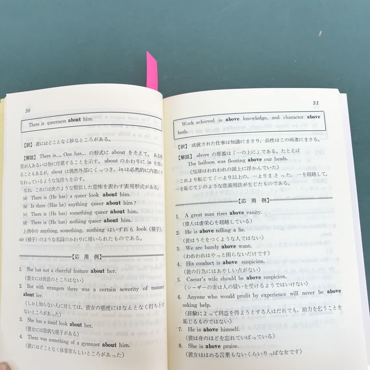 代ゼミ | 絶版参考書 木原太郎 1・2学期 総合英語 博物館 大学受験 - 大学