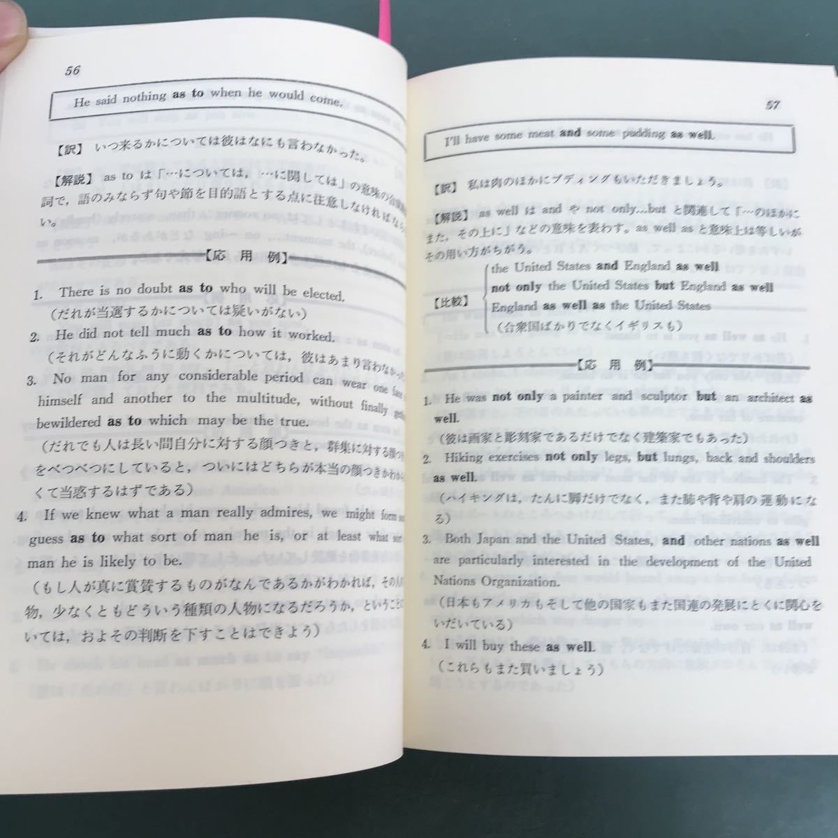 代ゼミ | 絶版参考書 木原太郎 1・2学期 総合英語 博物館 大学受験 - 大学