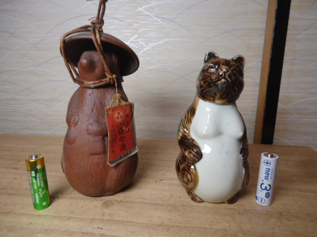 たぬきの徳利、酒とっくり、チョコ付き　希少な品　２体で　古い品です。未使用に近いです