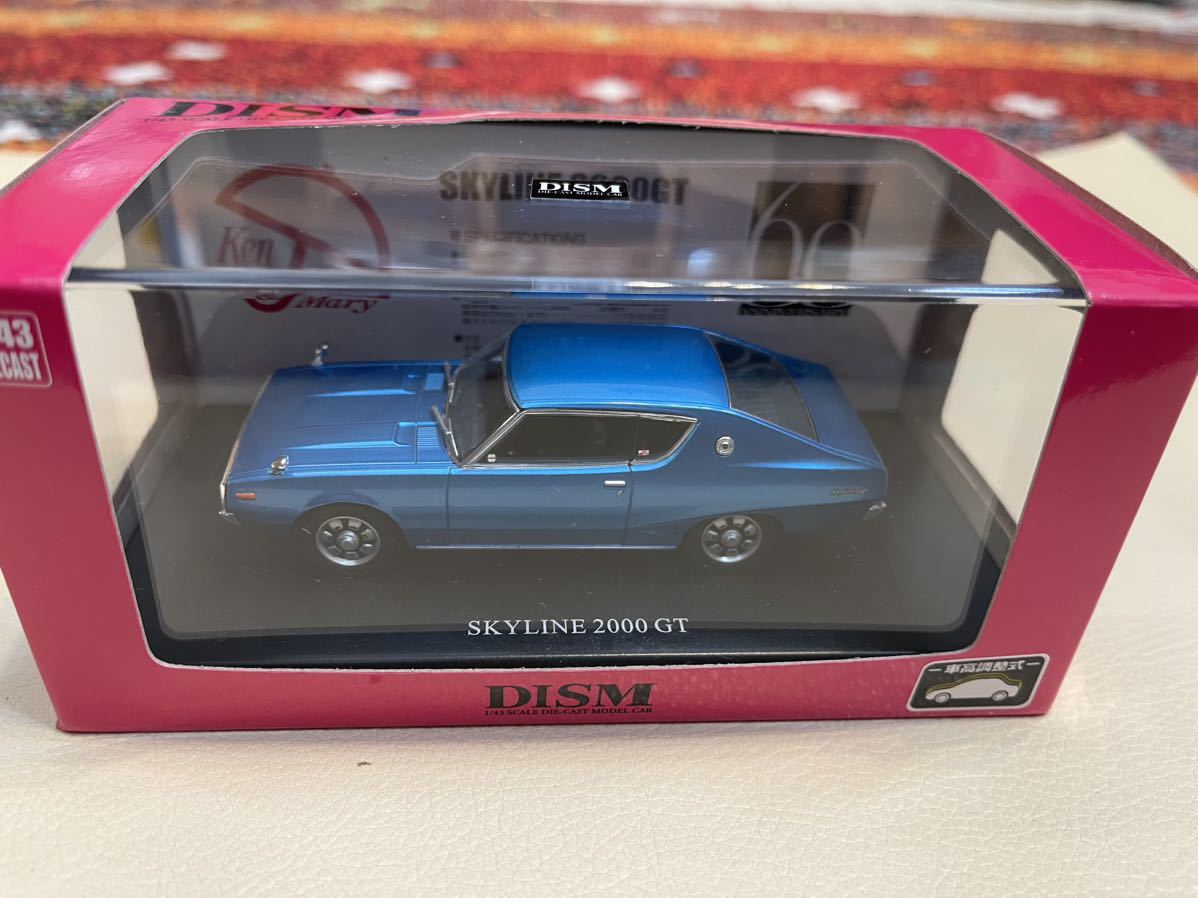 DISM ケンメリスカイライン HT 2000GT ブルーメタリック1/43 DISM ケンメリスカイライン HT 2000GT ブルーメタリック1/43