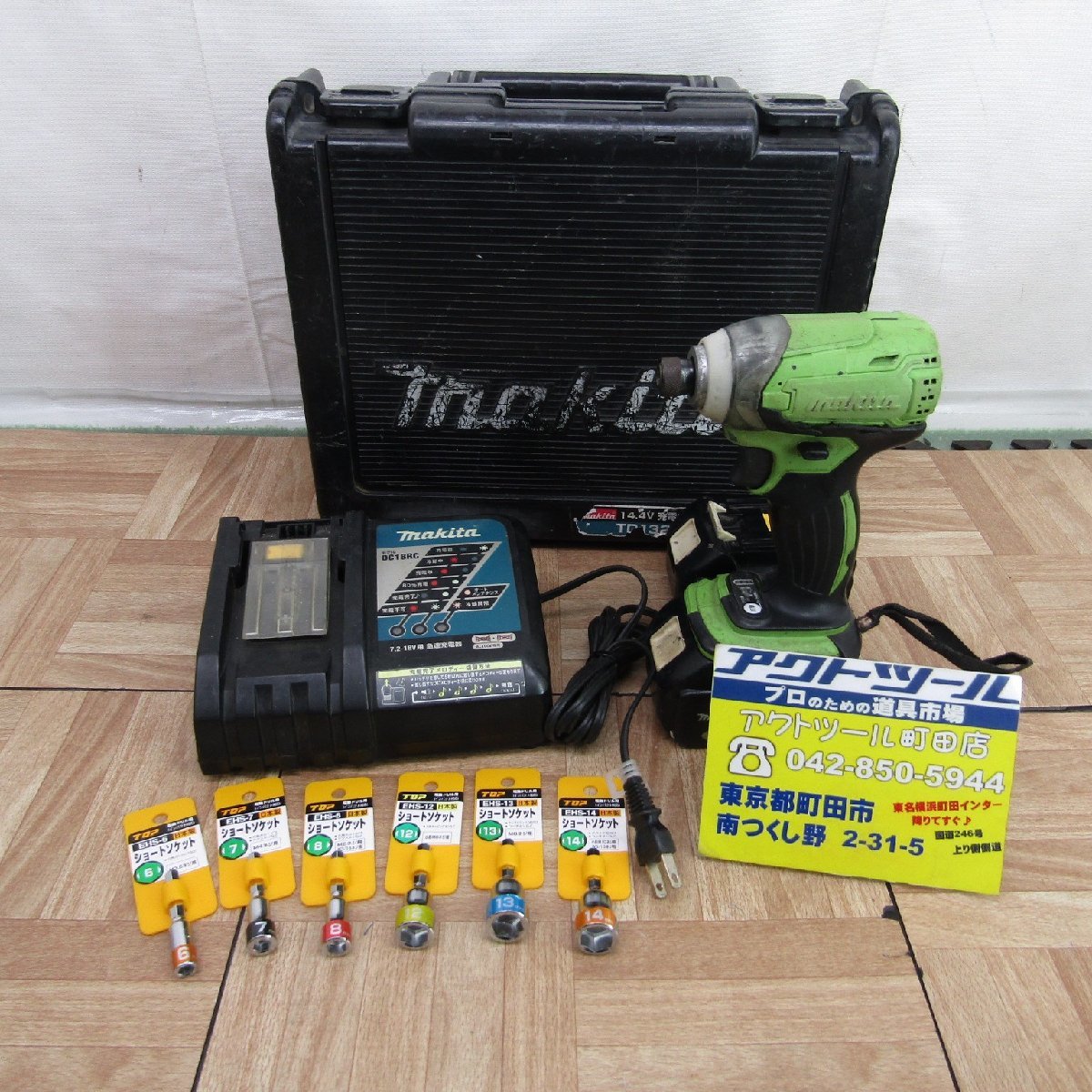 ショートソケット6点おまけ付き！【中古】☆マキタ(makita) コードレス 