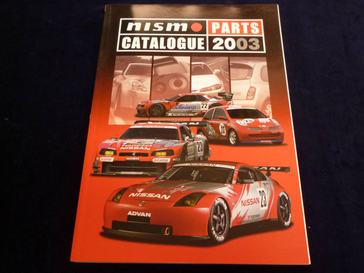 定番人気，SALE ニスモパーツカタログ2003 2003年 2月印刷(日産)｜売買されたオークション情報、yahooの商品情報をアーカイブ公開 - オークファン その他
