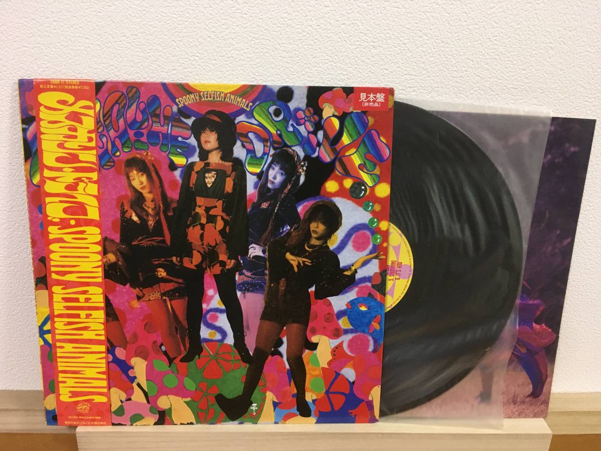 P-Model「Perspective」LP（12インチ）/Wax Records(TKJA-10083)/邦楽