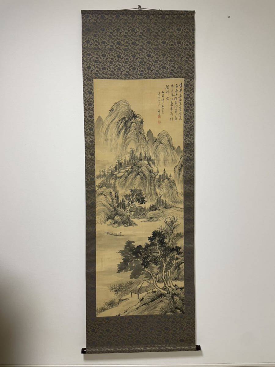 木下逸雲 水墨山水画 肉筆紙本 掛軸 落款 唐木軸先 風景画 絹本 検 